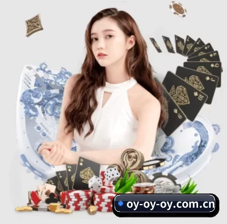欧亿体育 APP 界面