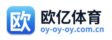 欧亿体育